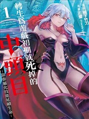 少年男仆库洛漫画手机端阅读