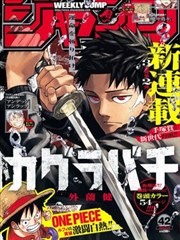 少年男仆库洛漫画无删减原版